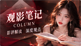 记录那些值得反复思考的瞬间主题画面