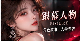 把目光投向认真创作的人主题画面