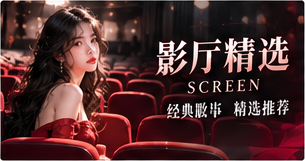 精选长读主题配图